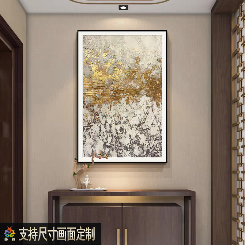 现代轻奢玄关装饰画客餐厅书房中古抽象艺术挂画酒店过道壁画定制