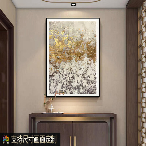 现代轻奢玄关装饰画客餐厅书房中古抽象艺术挂画酒店过道壁画定制