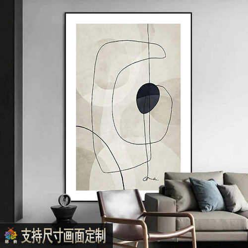 落地高级感装饰画奶油风简约邸韵