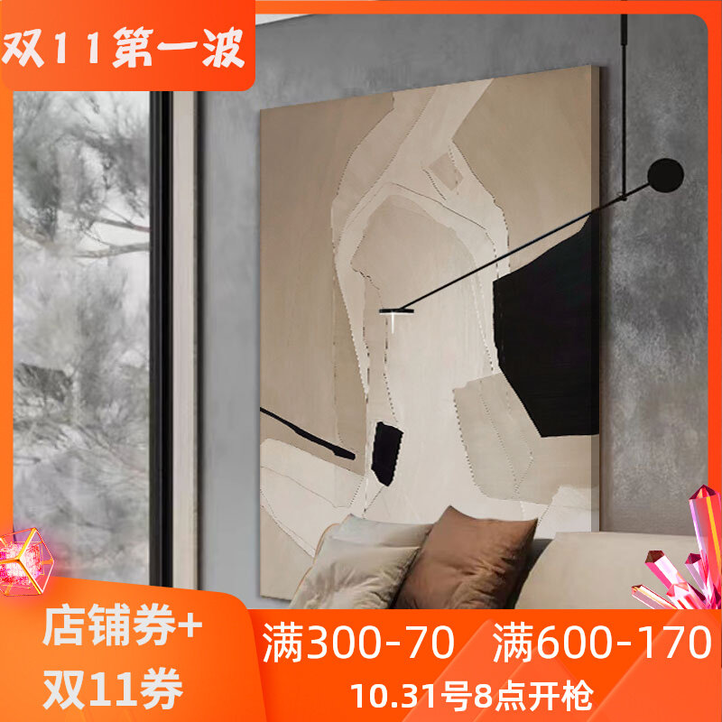 侘寂风油画布无框装饰画现代简约酒店壁画诧寂宅寂风民宿挂画定制