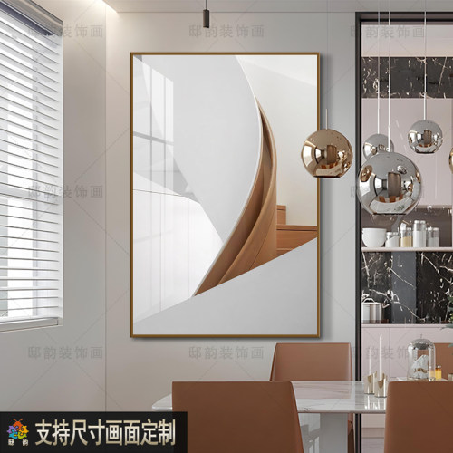 轻奢风客厅建筑延伸感晶瓷面挂画