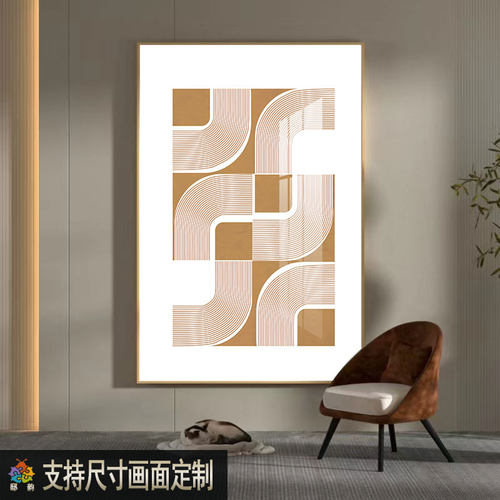 邸韵客厅餐厅卧室现代竖幅装饰画