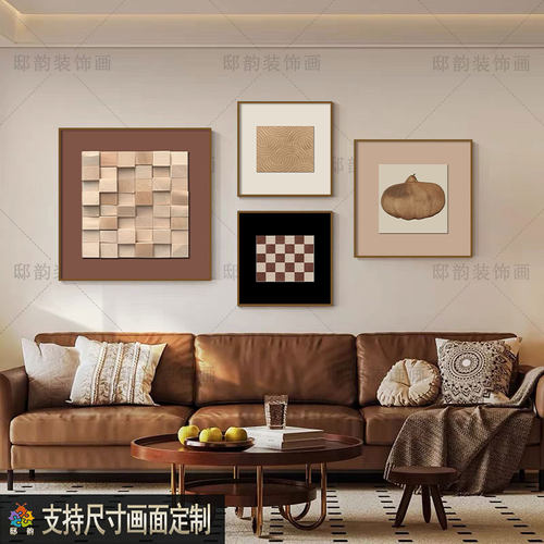 中古风客厅沙发背景墙装饰画法式抽象艺术过道组合挂画高级感壁画