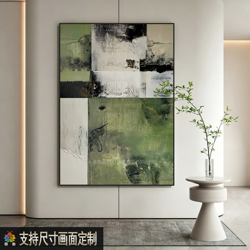 现代侘寂风抽象艺术装饰画新款极简客厅玄关挂画酒店过道餐厅壁画