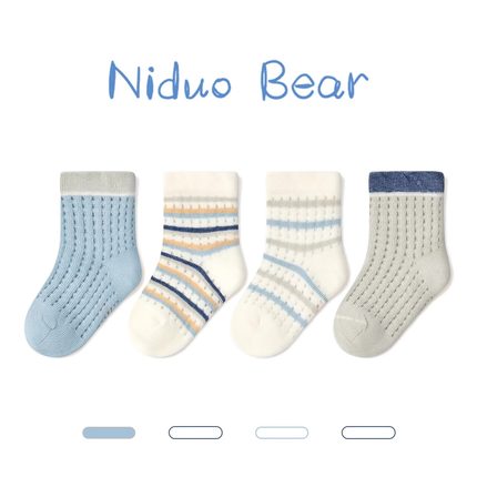 尼多熊2024男童袜子儿童夏季薄款棉袜婴儿网眼袜透气不勒脚中筒袜
