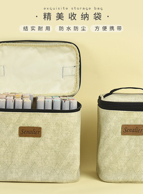 Senalier 申内利尔 马克笔收纳袋桌面格子架子笔座袋子12 36 40 60 80色便携式收纳包袋子收纳袋加底座配件