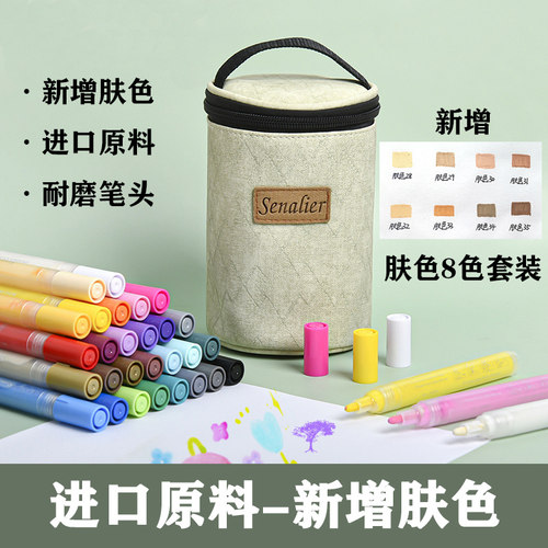 diy相册细头手绘风丙烯马克笔