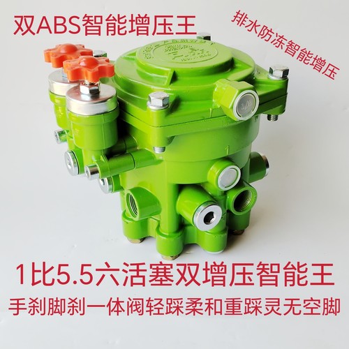 继动阀陆上金鹰继动阀