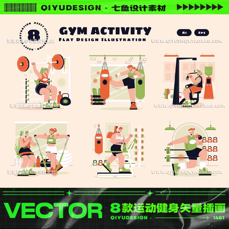 8款体育运动健身跑步趣味卡通人物插画ai矢量元素设计素材