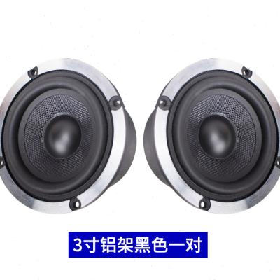 中音喇叭3寸3.5寸铝架中音喇叭家用音响音箱中音喇叭车载中音喇叭