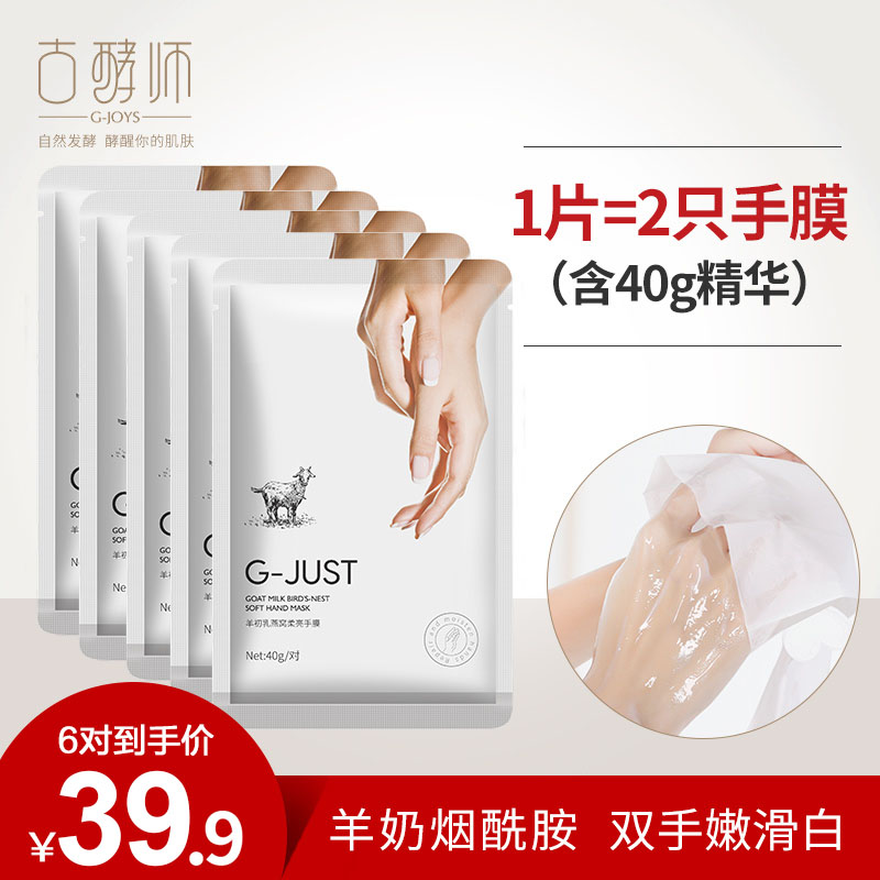 网友分享在meiguo.com的图片