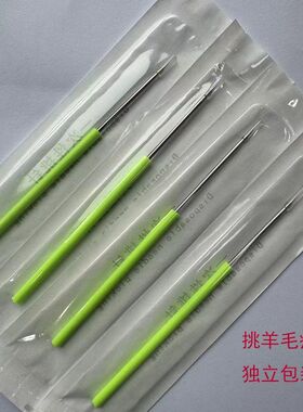 挑羊毛疔专用针刮黑头粉刺钩尖清理工具挑痔一次性不锈钢挑痘挑痧