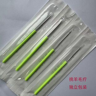 挑羊毛疔专用针刮黑头粉刺钩尖清理工具挑痔一次性不锈钢挑痘挑痧