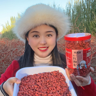 【吊干大果】昆奇新货头茬高原枸杞吊干枸杞500克/瓶丁颖手工优质