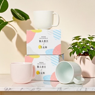 共禾京品欧式 创意纳米釉情侣对杯陶瓷马克杯马卡龙色水杯办咖啡杯