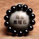 纯黑乌金天然黑曜石手串男士 貔貅佛珠手串本命年饰品黑曜石 女款