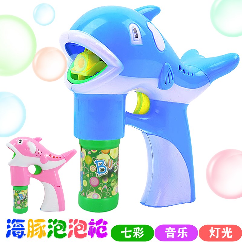 宝宝女孩水枪全自动电动大号灯光音乐吹泡泡枪儿童玩具海豚气泡机在类目 玩具/童车/益智/积木/模型, 户外运动/休闲/传统玩具, 吹泡泡中 - 来自Buy2taobao.com提供专业的淘宝代购服务