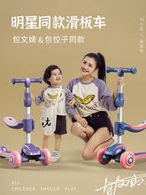 liyi99儿童2岁12可坐三合一滑板车1