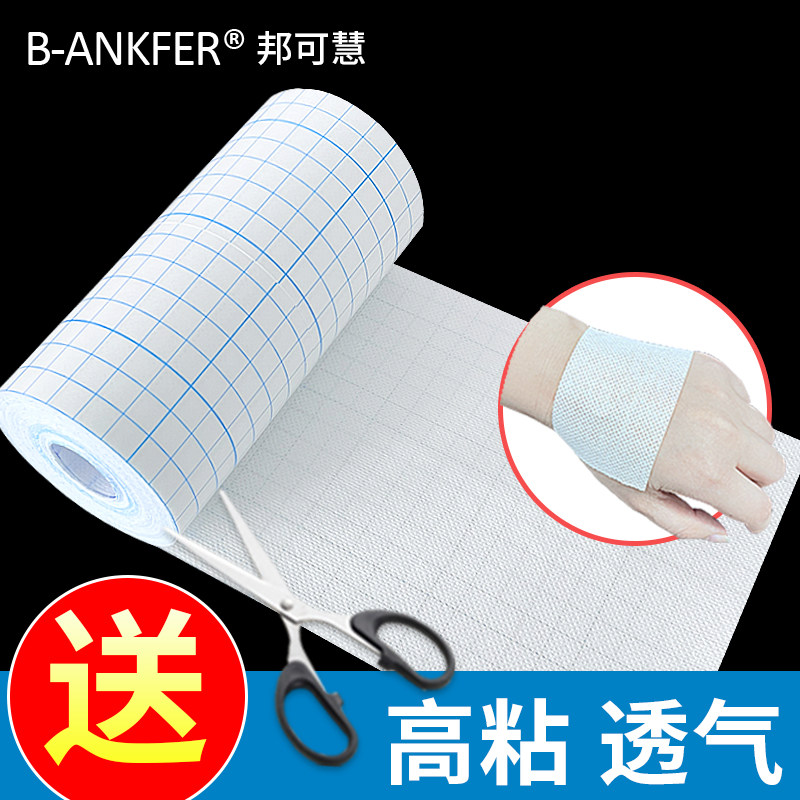 【医用胶带】胶布贴固定胶带图片