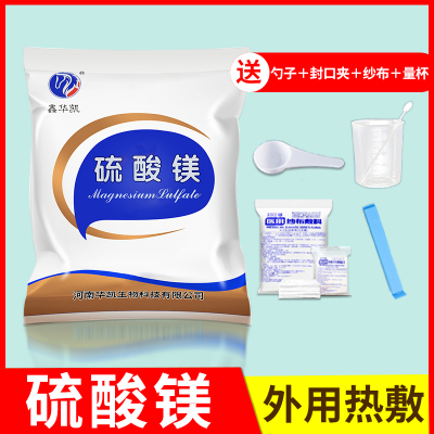 【500g大包】硫酸镁500g