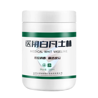 【医用白凡士林】护手保湿