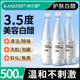 美容护肤白醋500ml家用洗脸专用亮肤泡脚美容醋食品级漱口3.5度