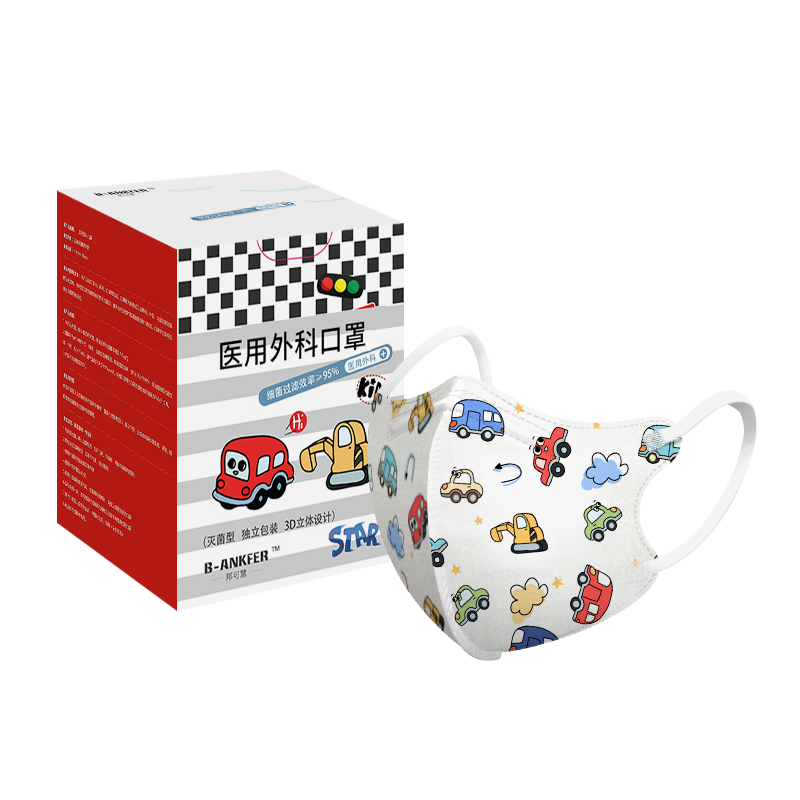 小汽车儿童口罩3到6岁0一3岁医用外科8到12岁3d立体5婴儿春夏款