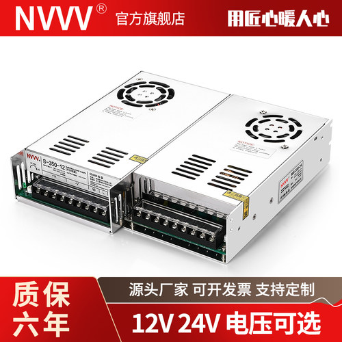 变压器350W灯带监控工业化电源