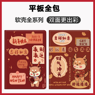 华为平板2023保护套matepad11/M6/air11.5旋转mateSE保护壳10.4荣耀8壳pro11可旋转支撑畅享2