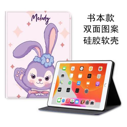 适用科大讯飞S30turbo学习机保护套12英寸T20科大讯飞t30lite全包11寸P30 5G带笔槽书本式蚕丝纹Q30硅胶软壳