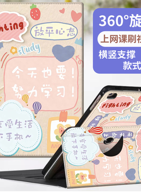 适用于小度G16保护套M10平板Z20/Z20plus保护壳G12智能平板G20可旋转S16皮套S12学习机G2全包防摔XDH-25-B3