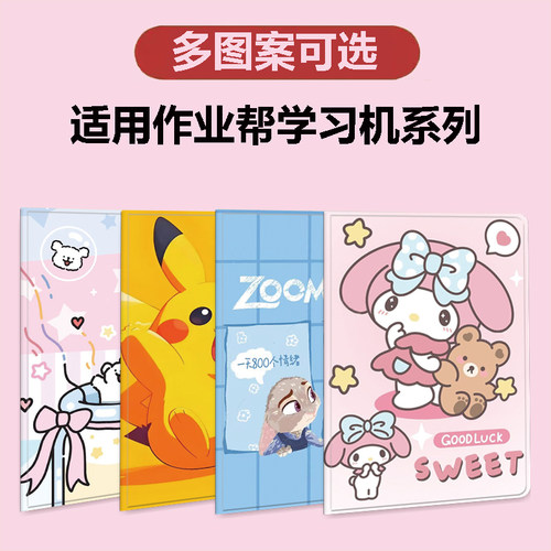 适用作业帮T20保护套智能AI学习机T20pro+家教机ZPD1201平板电脑保护壳12.7寸p20皮套T30全包防摔P30