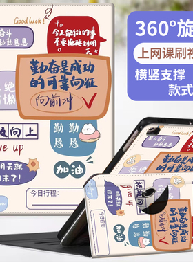 步步高A8家教机S6旋转保护套S8壳X6学习机14.2寸保护套a6a7套X5pro硅胶s2p全包X2小天才T1T3/s5c硅胶s3卡通S9