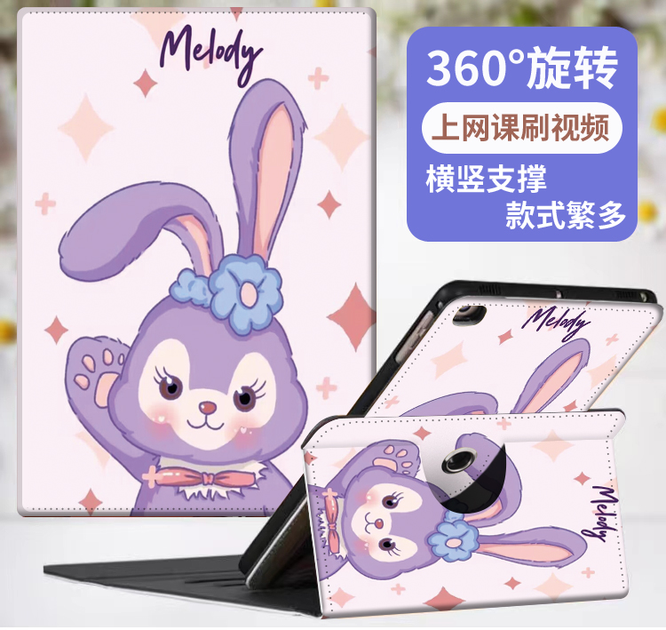 京东方BOE小课屏C2保护套360度横竖屏旋转框架京东方c3皮套C210CS学习机10.1寸保护套京东方C2荣耀版
