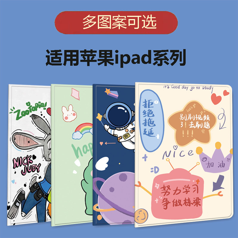 适用于苹果ipad保护套air2平板2026新款2018硅胶mini6/4壳ipad11八7第10九代2025防摔2021英寸9全包5六Pro11图片
