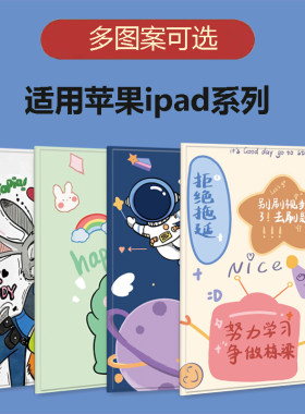 适用于苹果ipad保护套air2平板2026新款2018硅胶mini6/4壳ipad11八7第10九代2025防摔2021英寸9全包5六Pro11