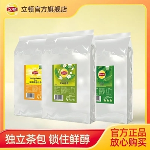 立顿红茶绿茶茉莉花茶独立包装商务酒店商用茶包锡兰茶叶包80包