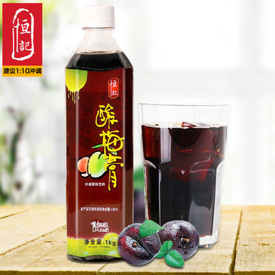 恒记酸梅膏浓缩1kg酸梅汤自制乌梅汁冲调冲饮饮料餐饮商用原料