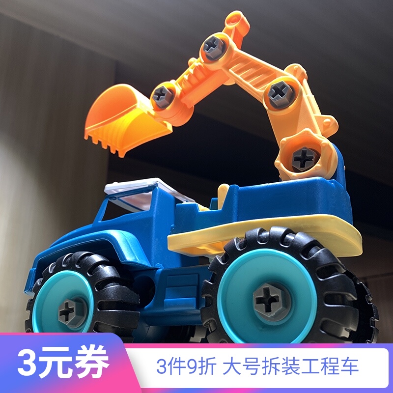 可拆卸拆装工程车儿童拧螺丝宝宝动手益智拼组装男孩1一2岁3玩具4