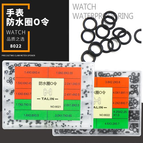 手表防水圈表把密封圈表冠