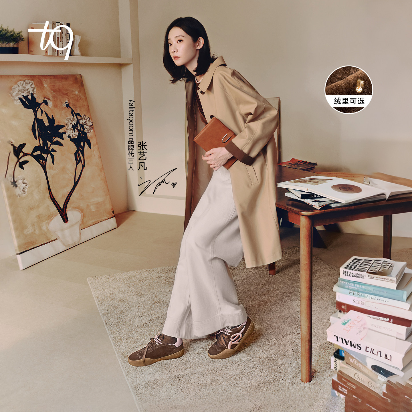 Talitaqoom2025冬季新款加绒焦糖德训鞋女休闲复古刺绣tq保暖板鞋