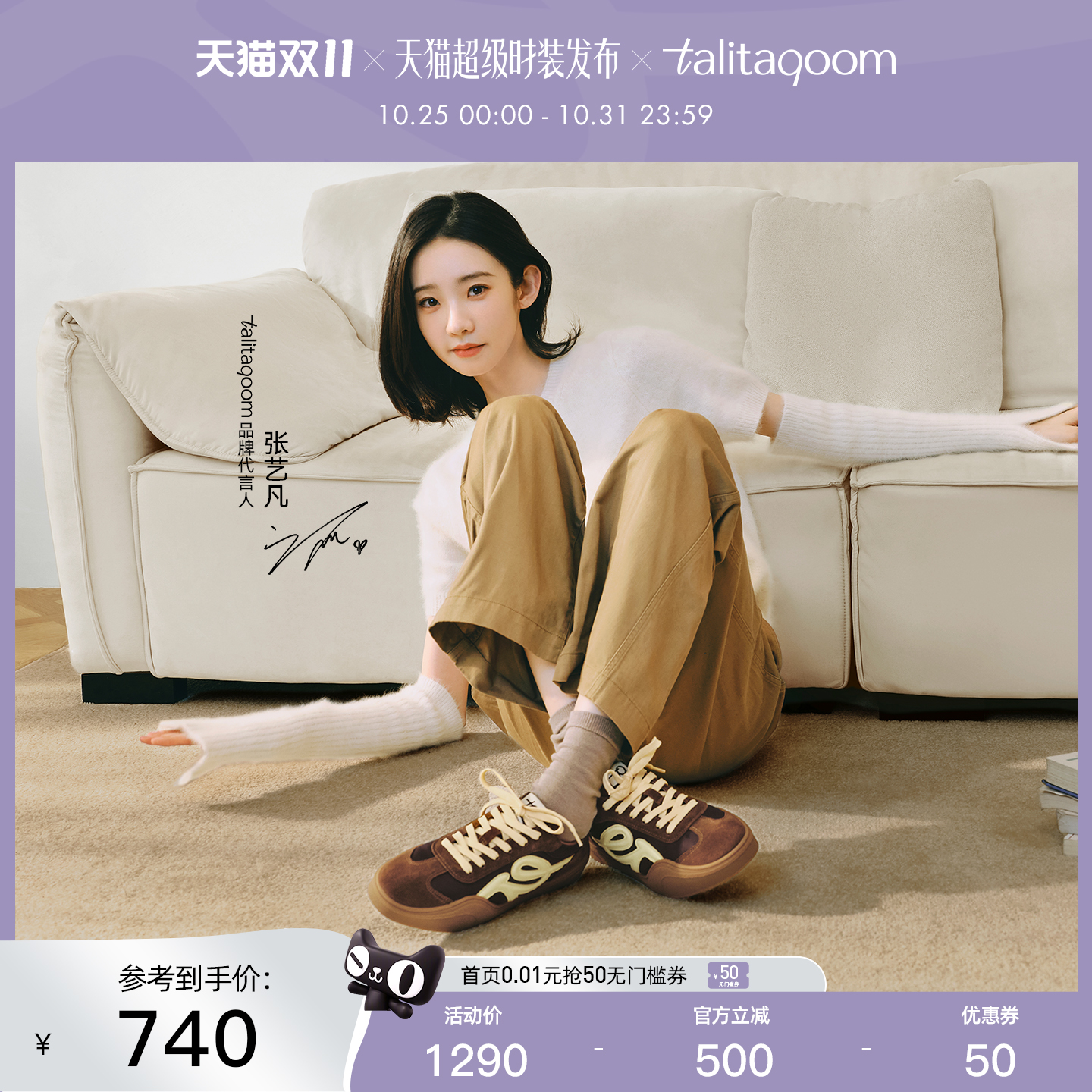 潮流精品,品质保证
