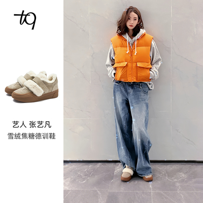 张艺凡同款Talitaqoom雪绒焦糖鞋2025冬季新款加绒tq毛毛休闲鞋女