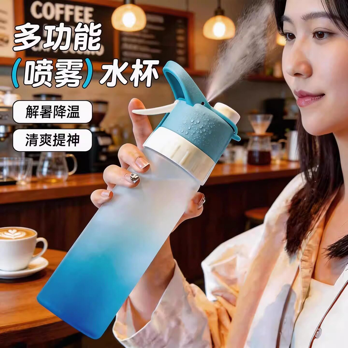 美国tritan材质儿童专用喷雾水杯大容量2026新款女高颜值夏天运动