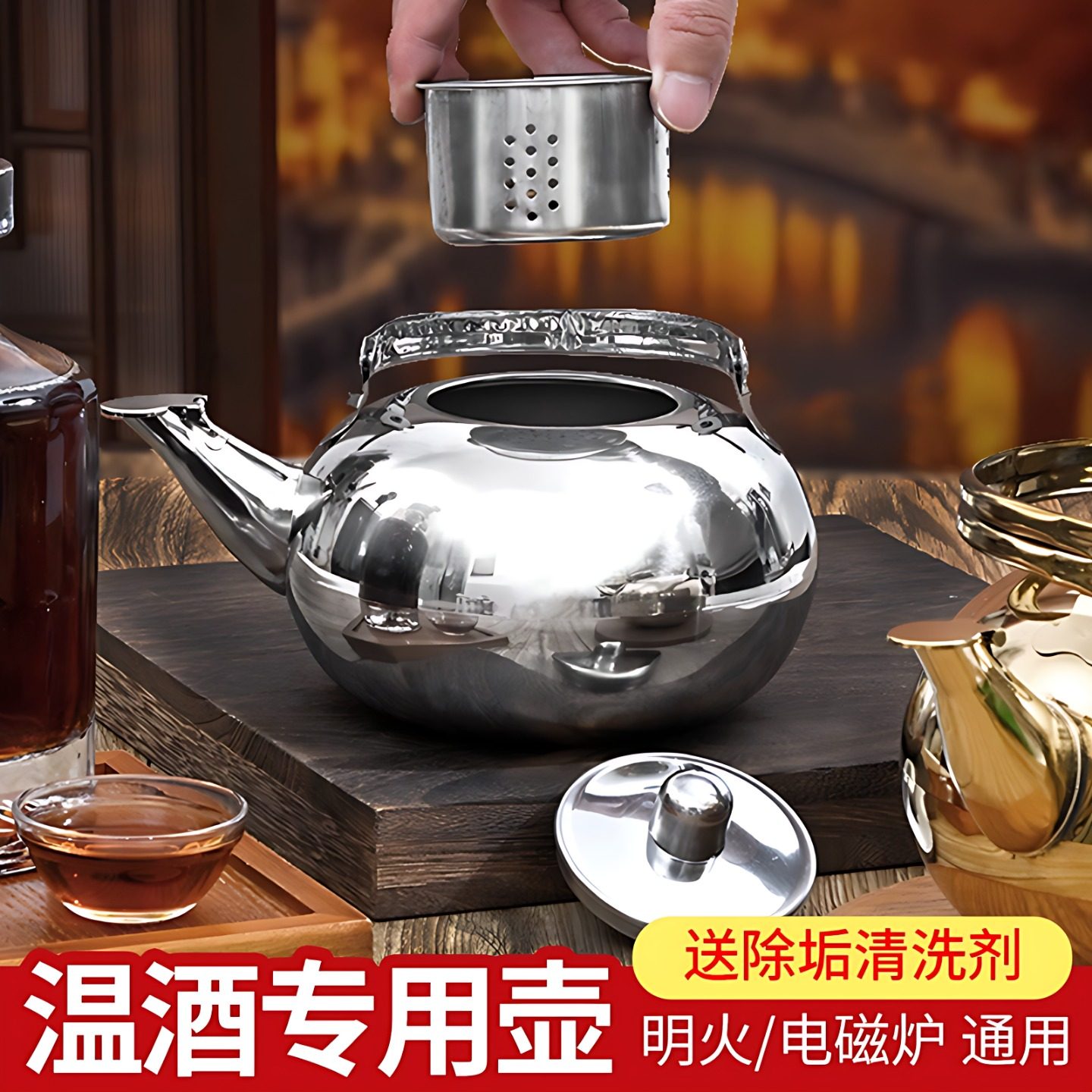 黄酒温酒壶家用烫酒热酒烧酒老式不锈钢电磁炉煮酒器暖酒加热专用,餐饮具,家用酒壶,淘宝优惠券,粉丝福利购,淘宝优惠卷