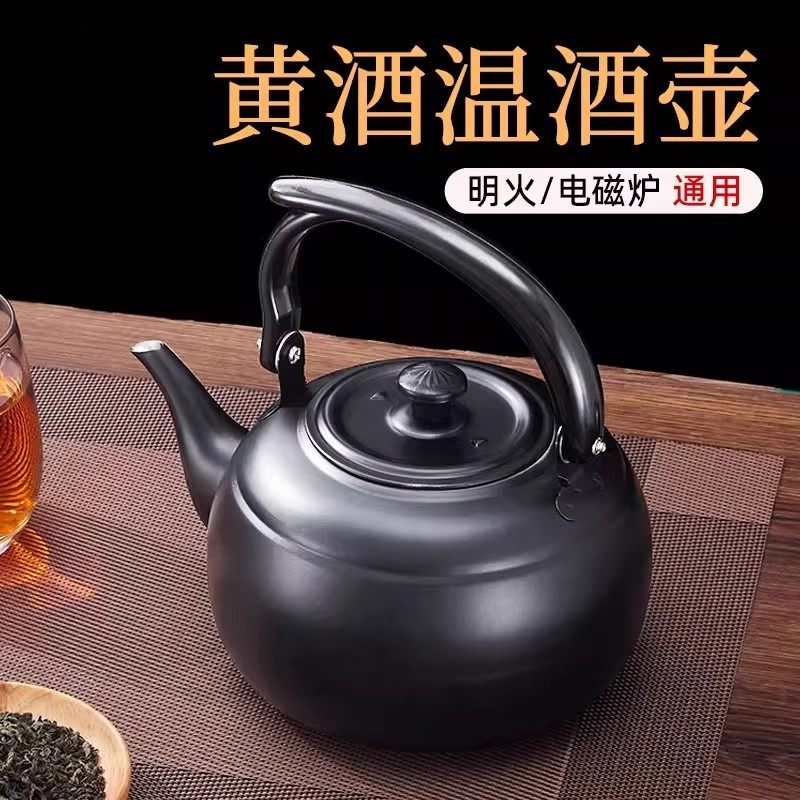 温酒壶家用烫酒不锈钢煮热黄酒专用便携式电炖煮烧暖酒壶
