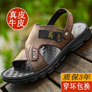 真皮青年韩版 休闲沙滩鞋 男透气凉鞋 2025新款 凉鞋 潮45 男士
