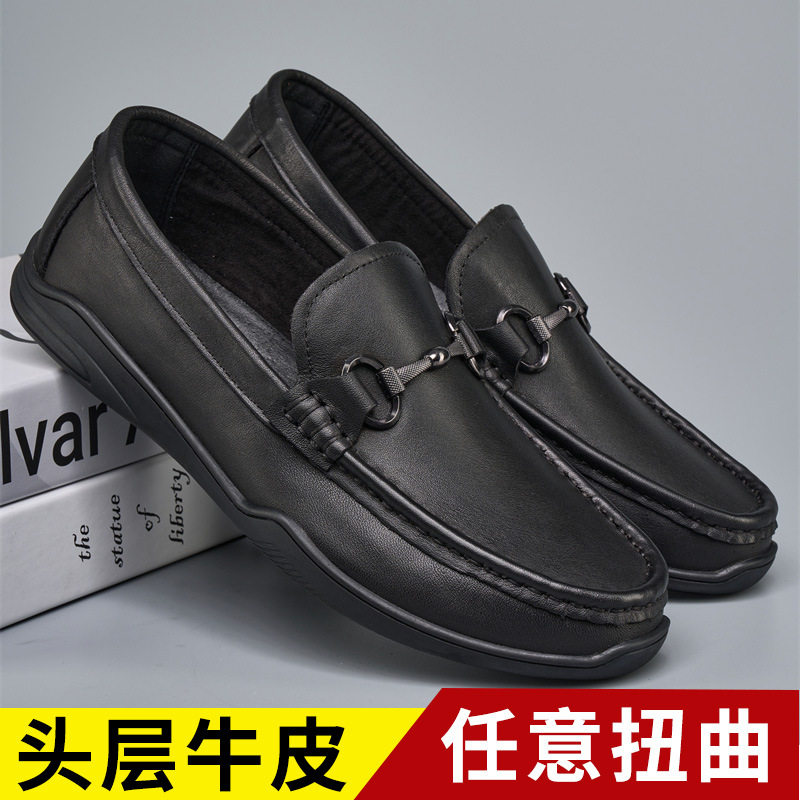 商务休闲鞋软皮软底轻便豆豆鞋男士真皮透气舒适懒人一脚蹬驾车鞋,流行男鞋,休闲皮鞋,淘宝优惠券,粉丝福利购,淘宝优惠卷