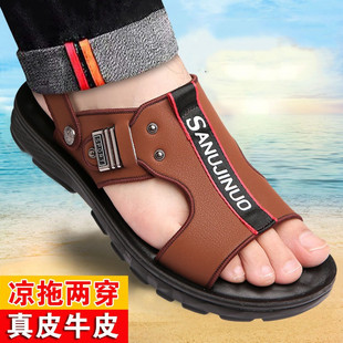 一鞋 真牛防滑耐磨沙滩鞋 两穿凉拖鞋 新款 2025男士 爆款 凉鞋