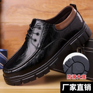 真皮商务休闲厚底软底软面系带防滑耐磨爸爸 新款 皮鞋 男2025秋季